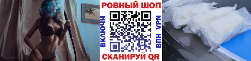 МДМА Карачев