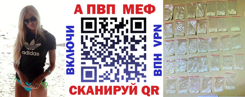 Alpha-PVP Соль  закладки  Карачев 