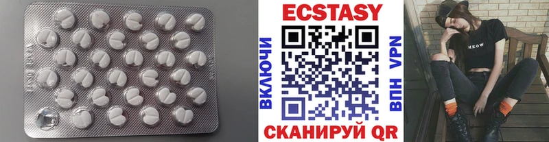 Ecstasy 300 mg  наркота  Карачев 