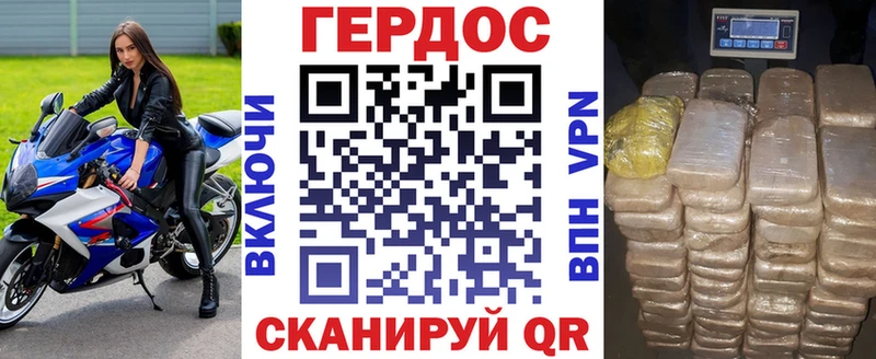 нарко площадка клад  даркнет сайт  Карачев  ГЕРОИН белый 
