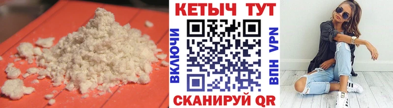 КЕТАМИН VHQ  Карачев 