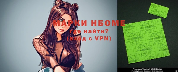 кокаин Алексин