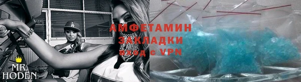 скорость mdpv Алексеевка