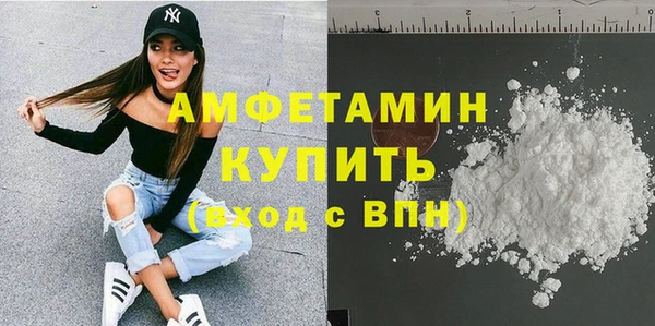 скорость mdpv Алексеевка