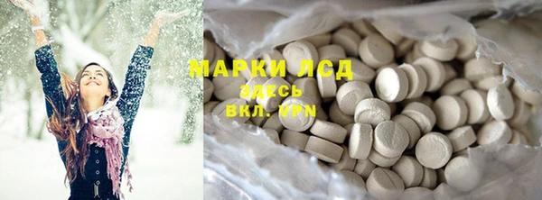 кокаин Алексин