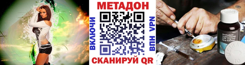 МЕТАДОН белоснежный  Карачев 