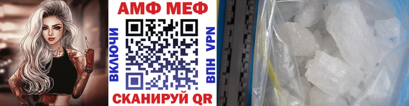 купить закладку  мориарти клад  МЕГА как войти  МЕТАМФЕТАМИН Декстрометамфетамин 99.9%  Карачев 