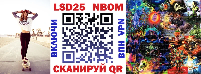 Марки 25I-NBOMe 1,8мг  кракен как зайти  мориарти состав  Карачев 